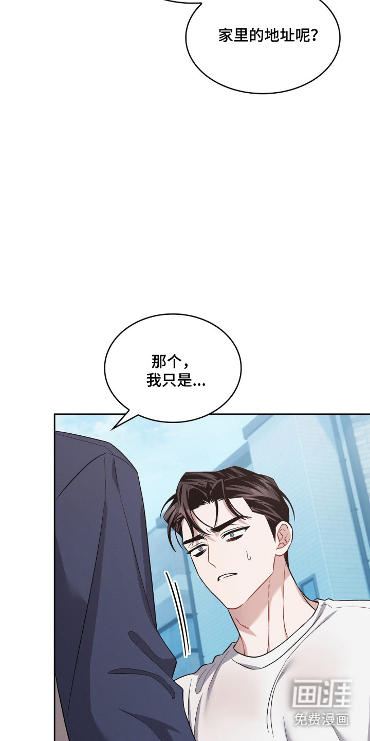 第100话23