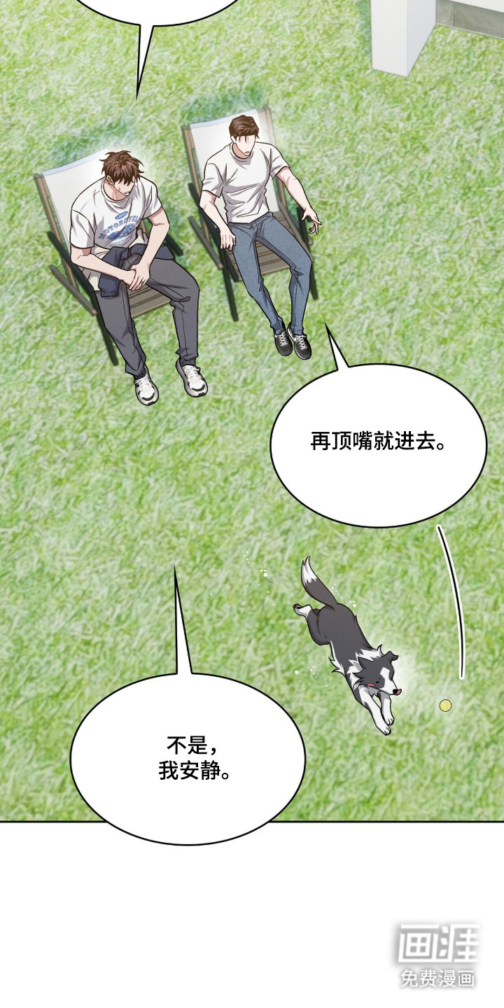 第100话29