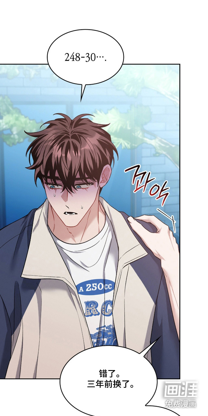 第100话22