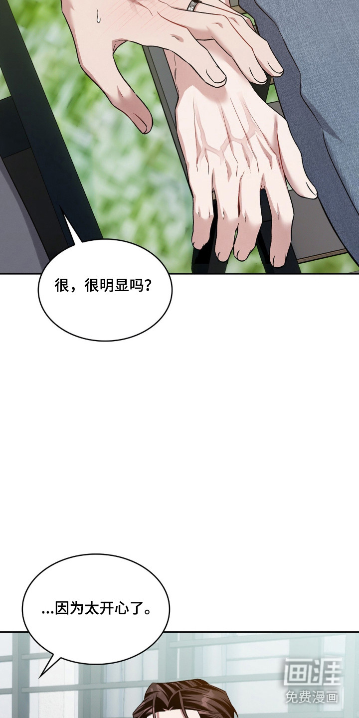 第100话34