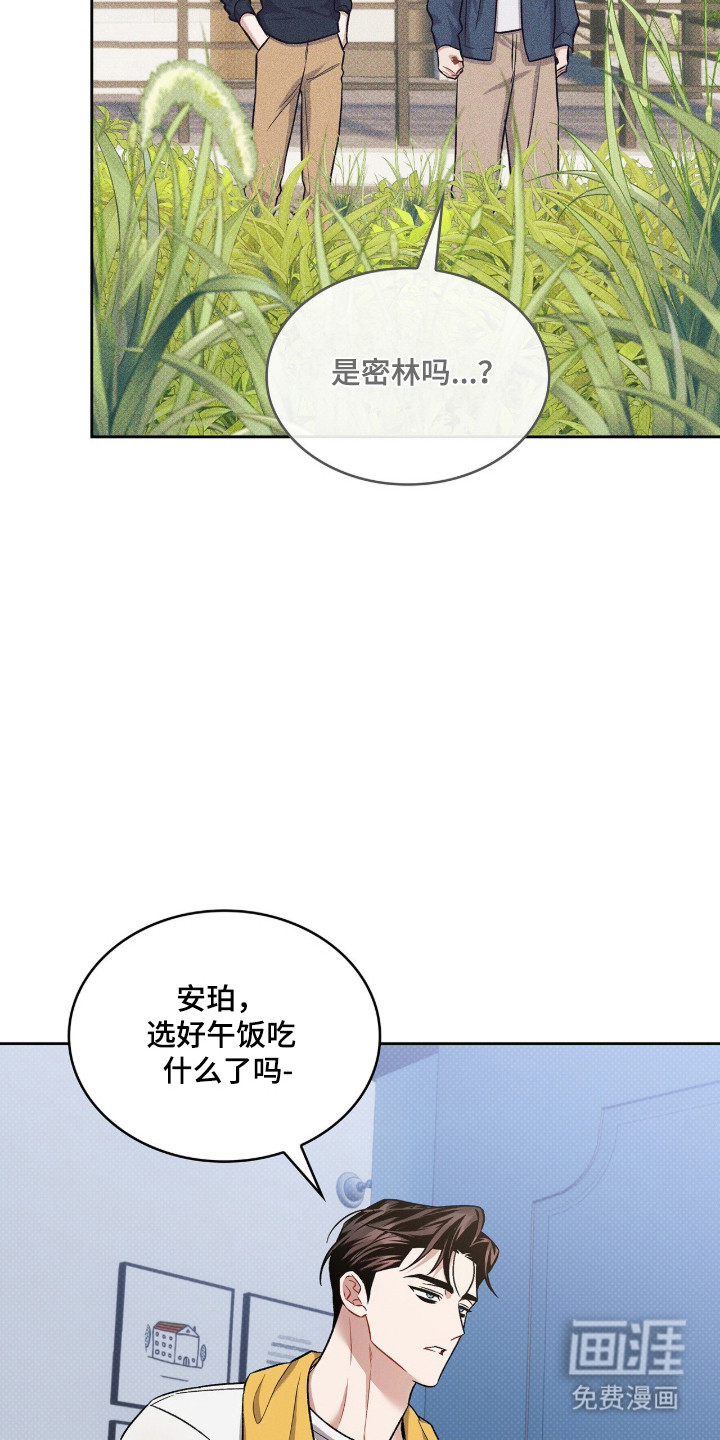 第100话4