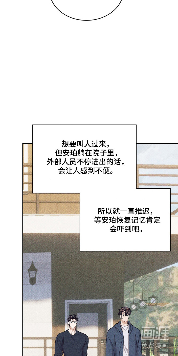 第100话3