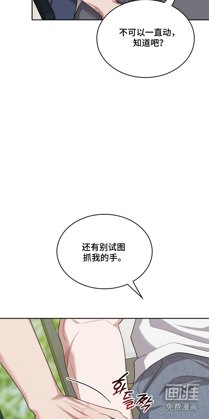 第100话33