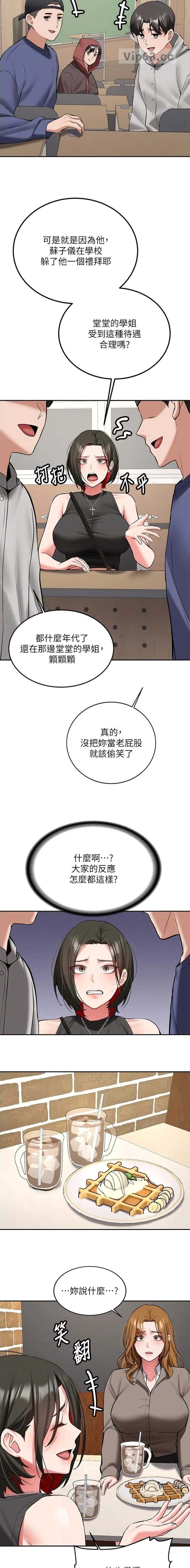 第52话2