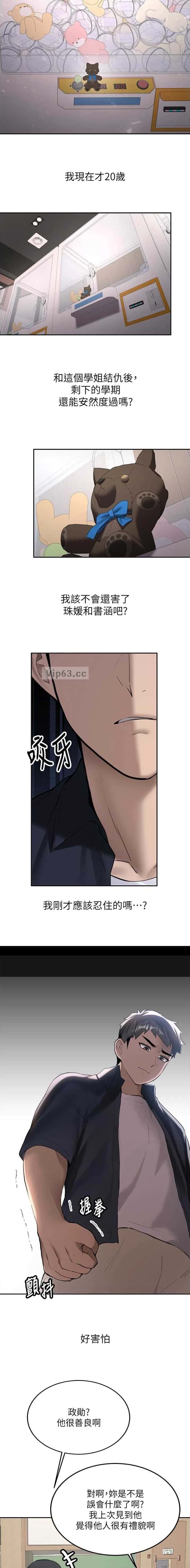 第52话1