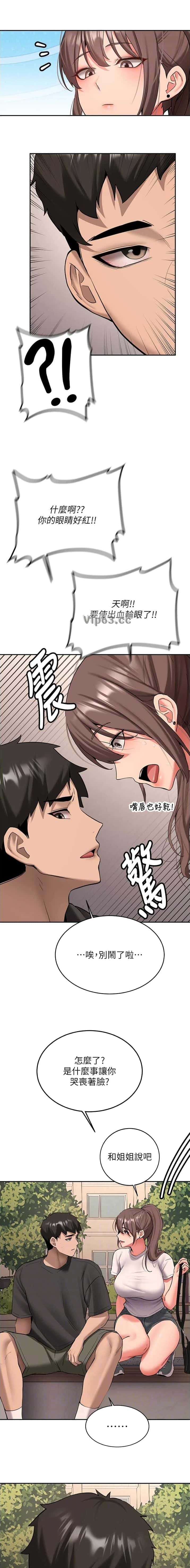 第52话6