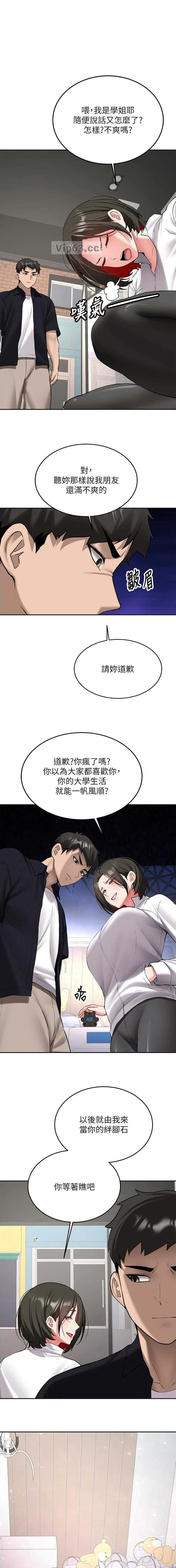 第52话0