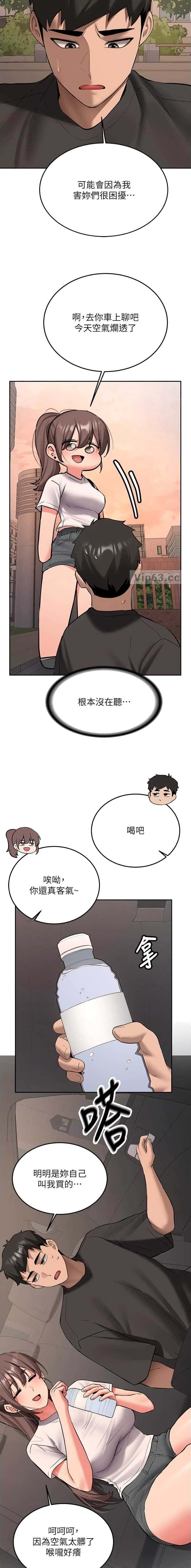 第52话7