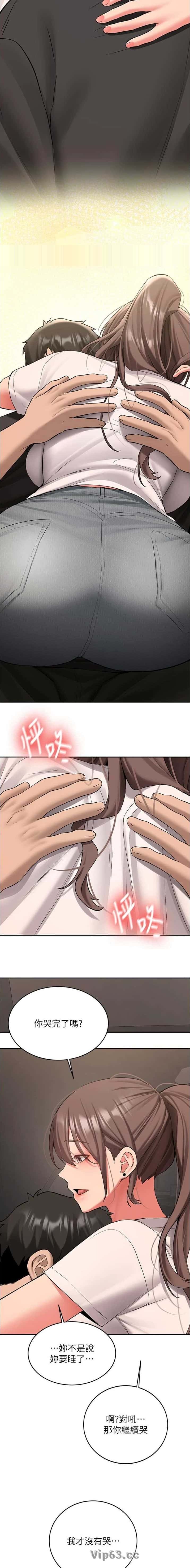 第53话4