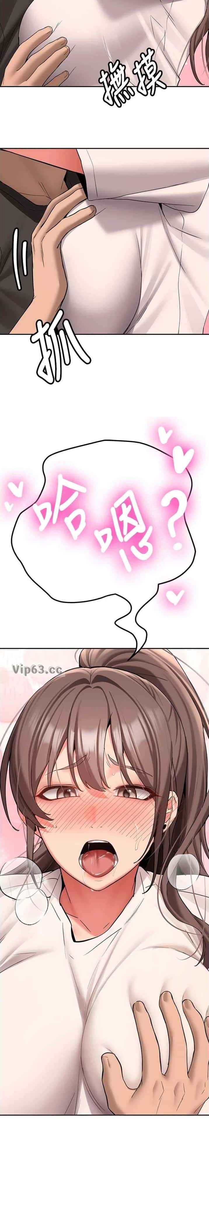 第53话7