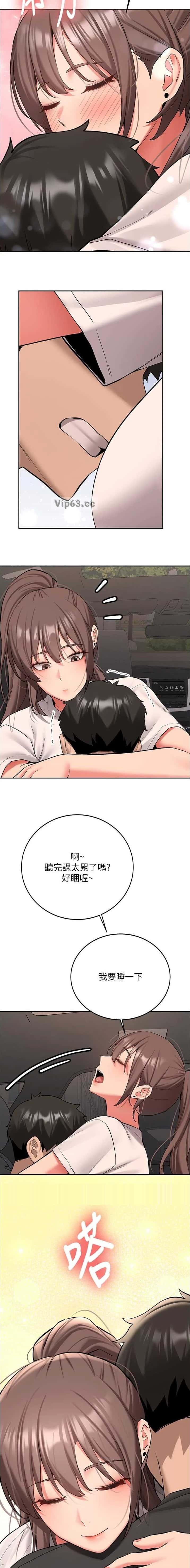 第53话3
