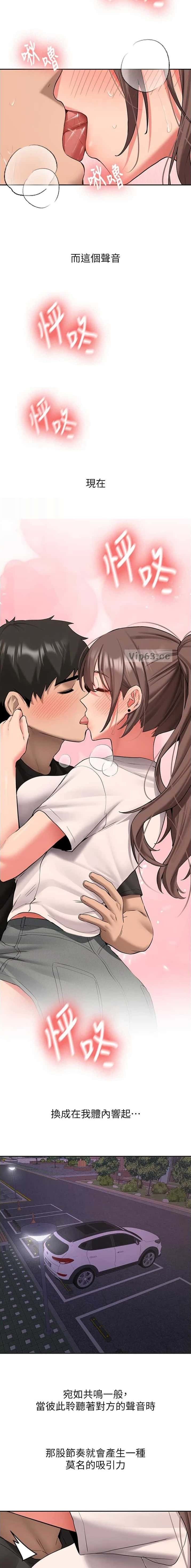 第53话6