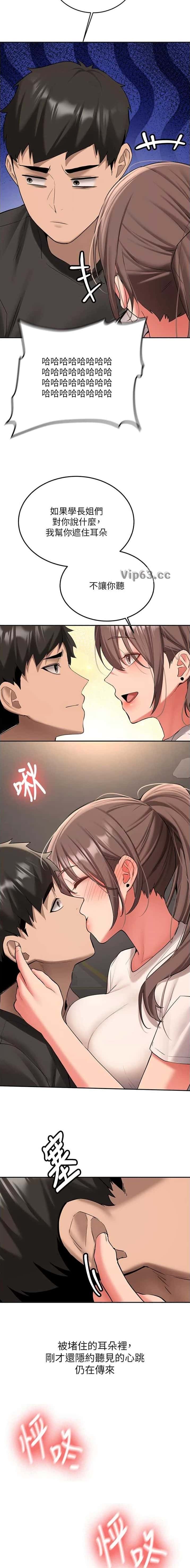 第53话5