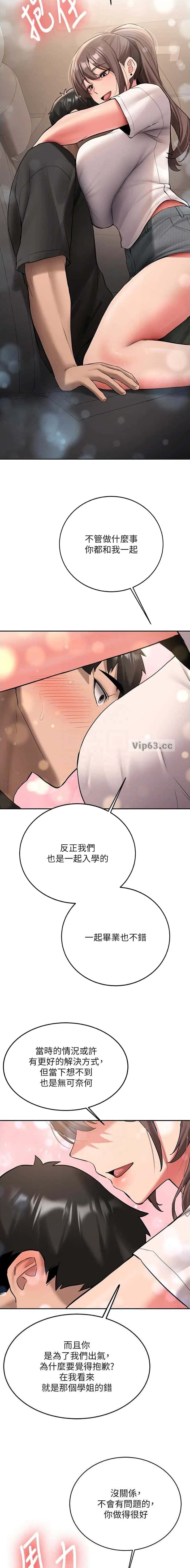 第53话2