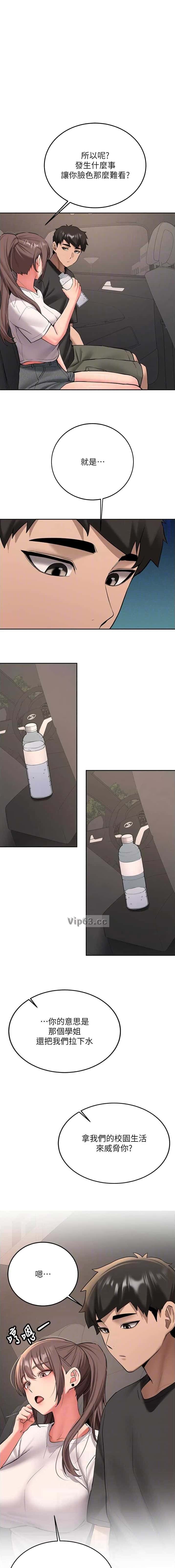 第53话0
