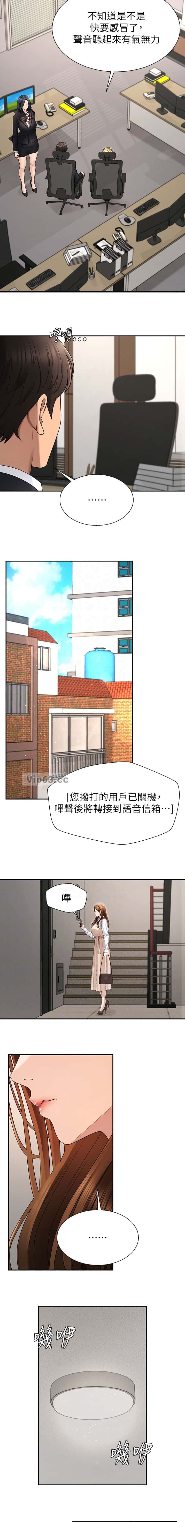 第72话8