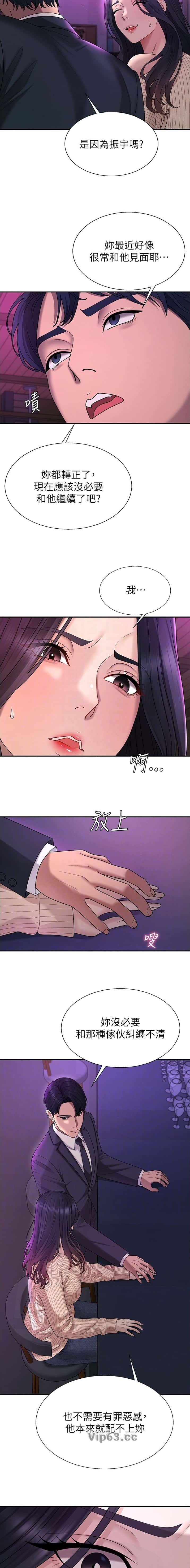 第72话4