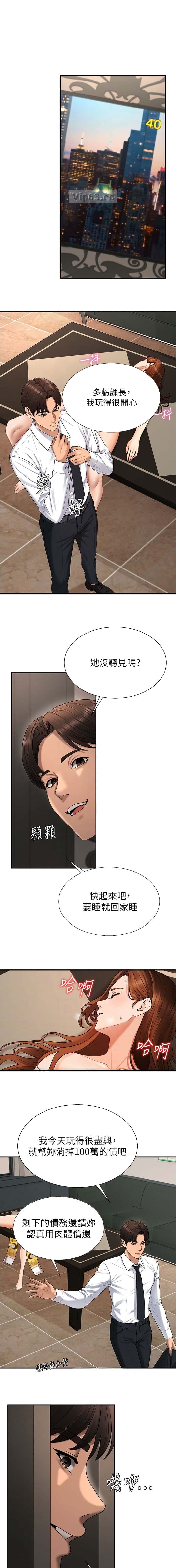 第72话0