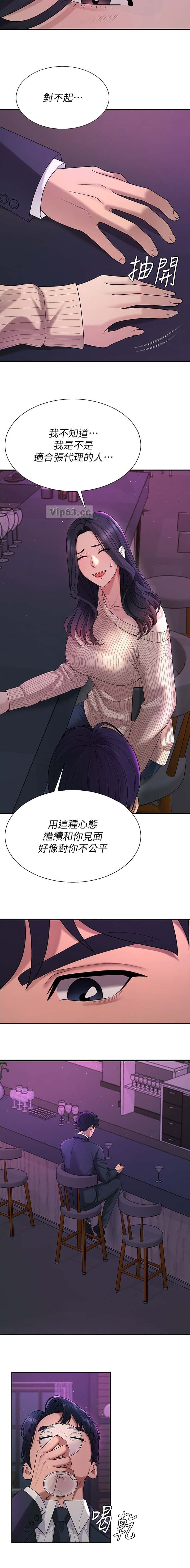 第72话5