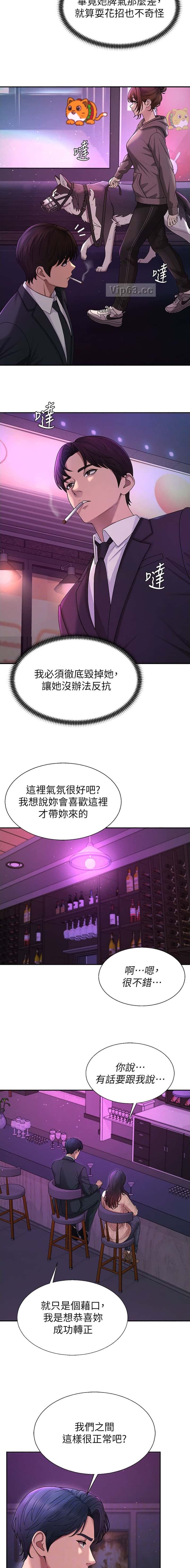 第72话2