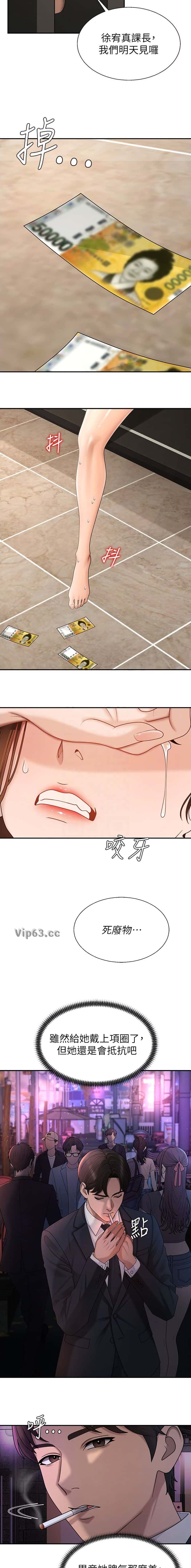 第72话1