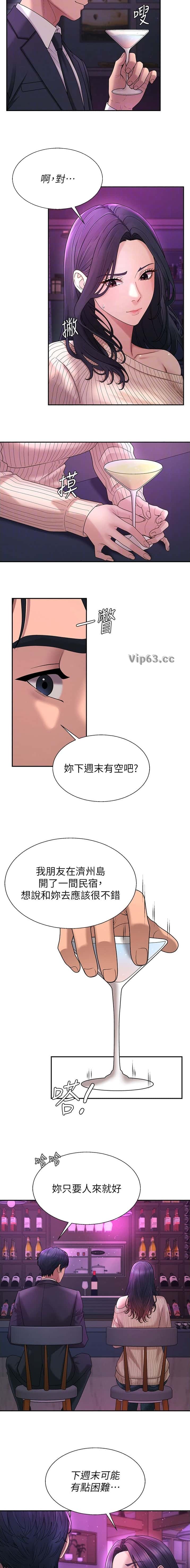 第72话3