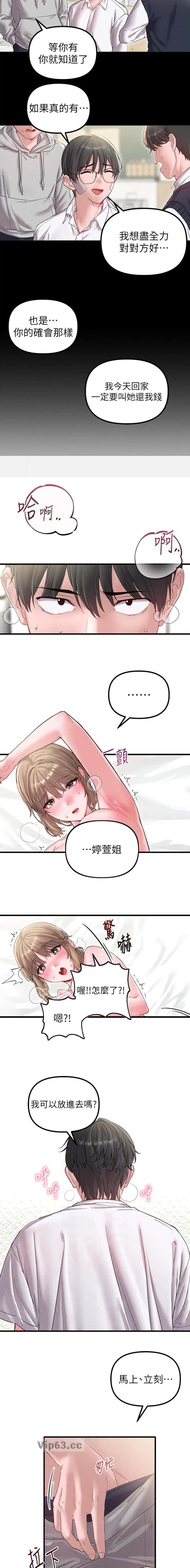 第65话1