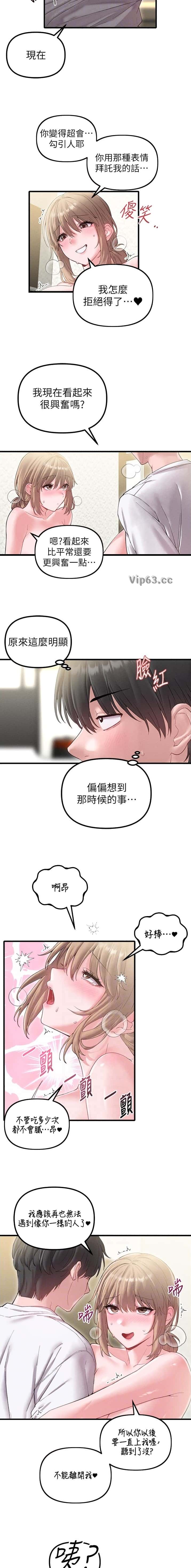 第65话2