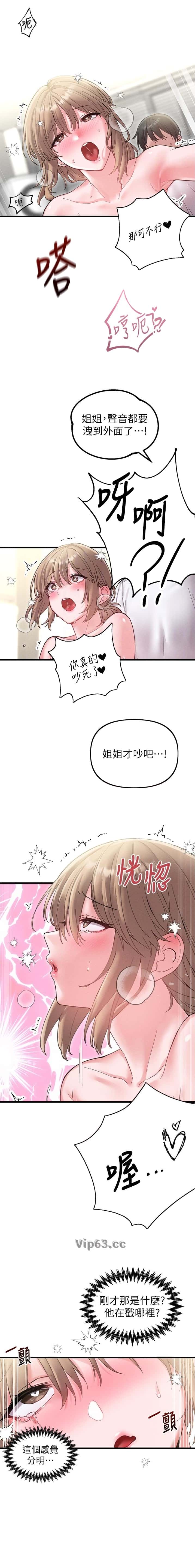 第65话6