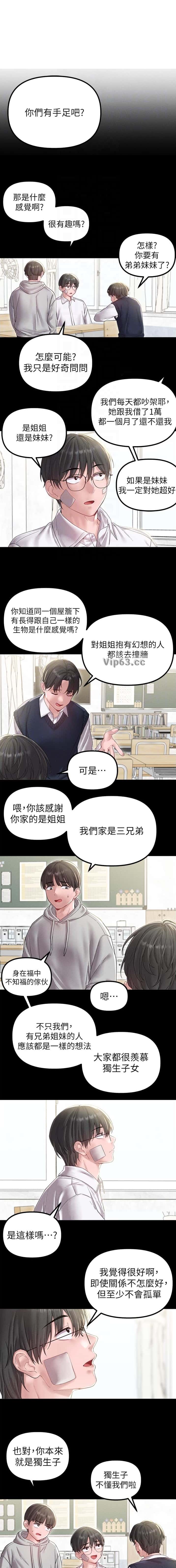 第65话0