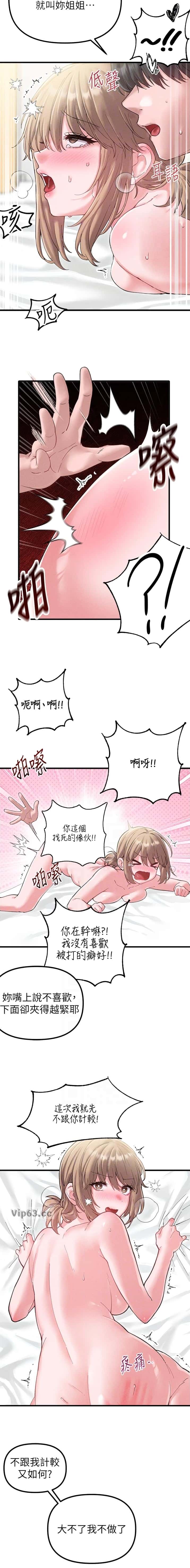 第65话5