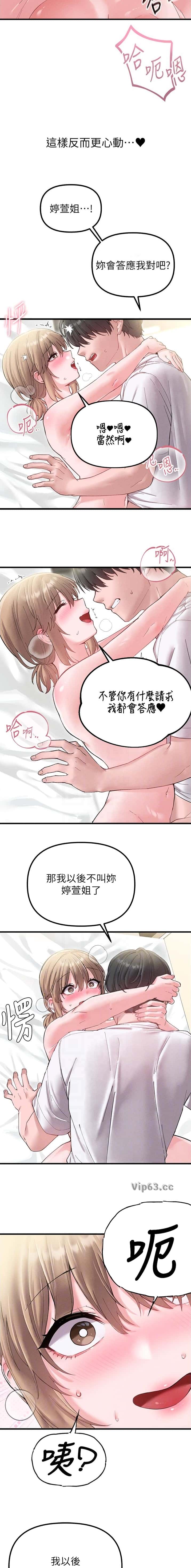 第65话4