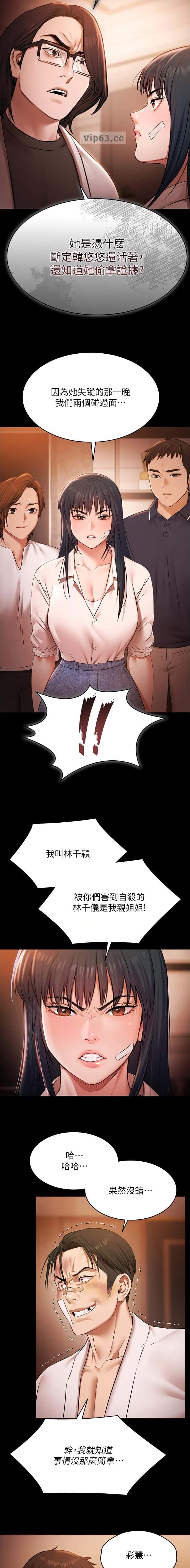 第56话1