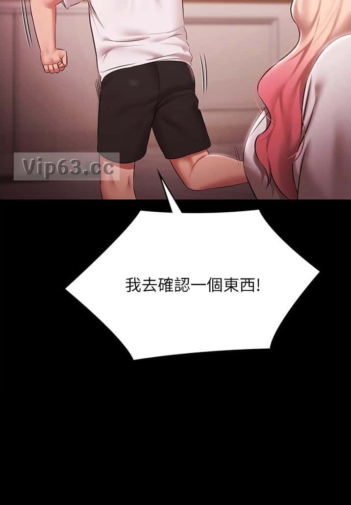 第56话8