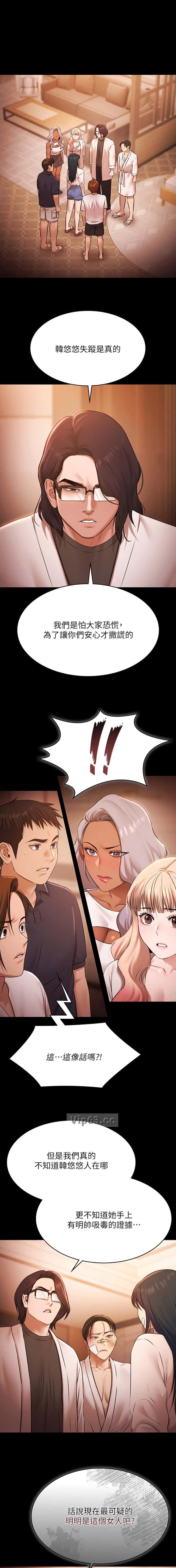 第56话0