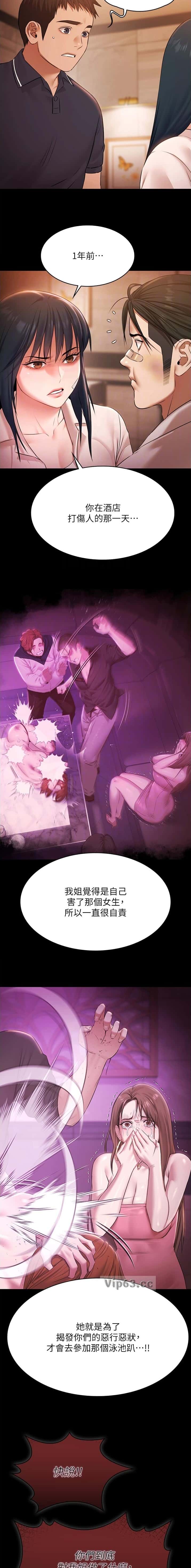 第56话2