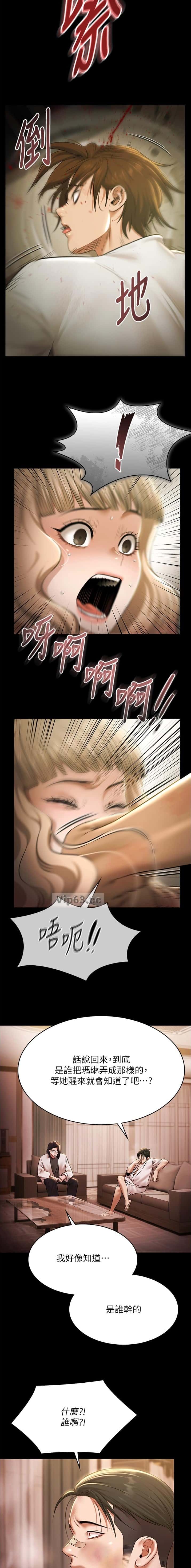第57话6