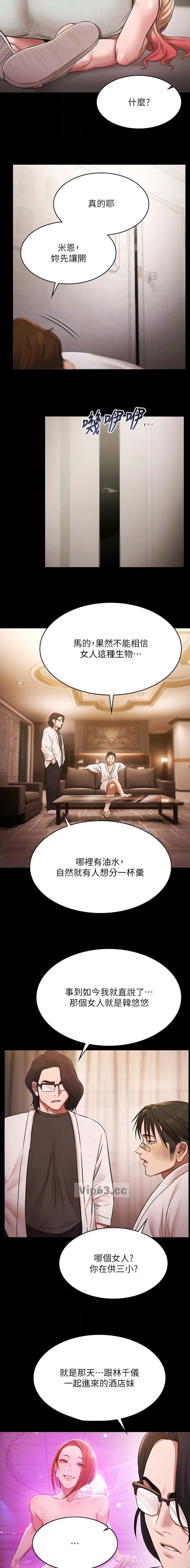 第57话2