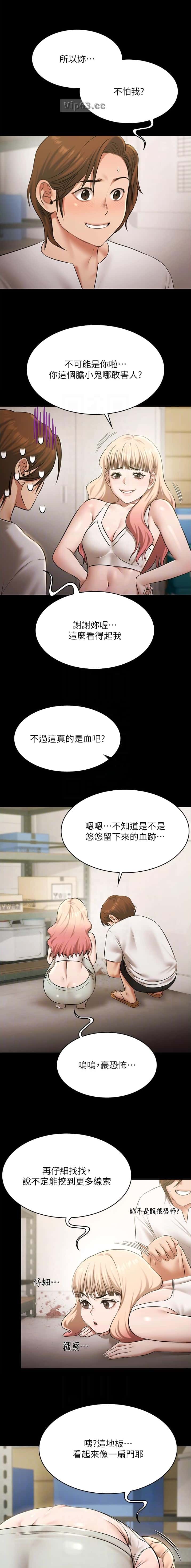 第57话1