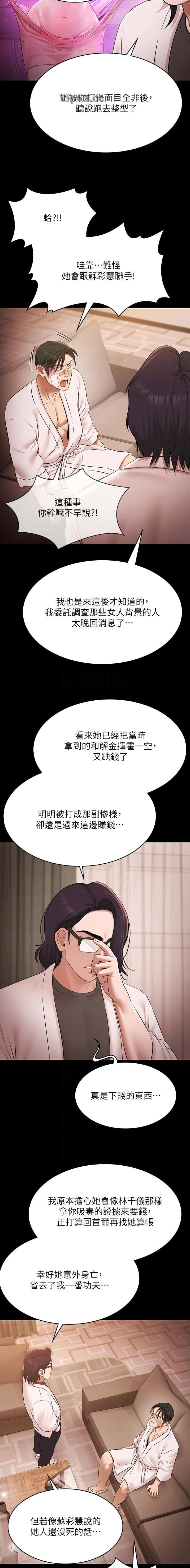 第57话3