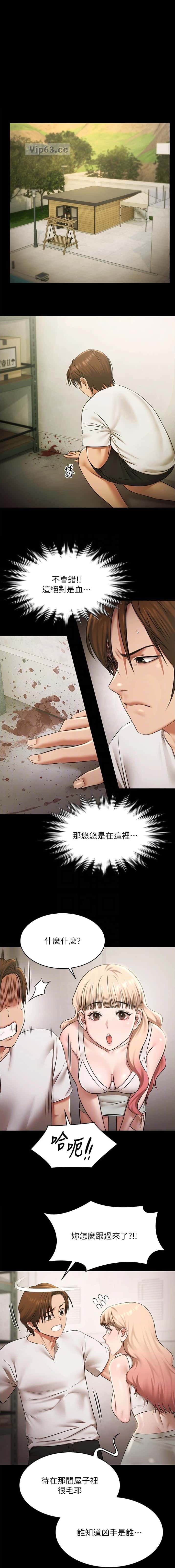 第57话0