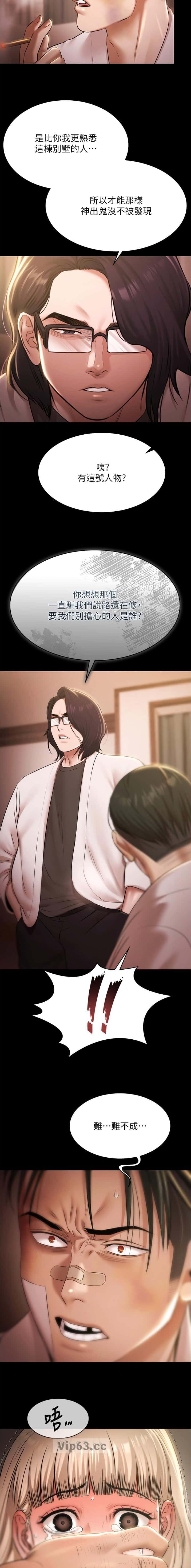 第57话7