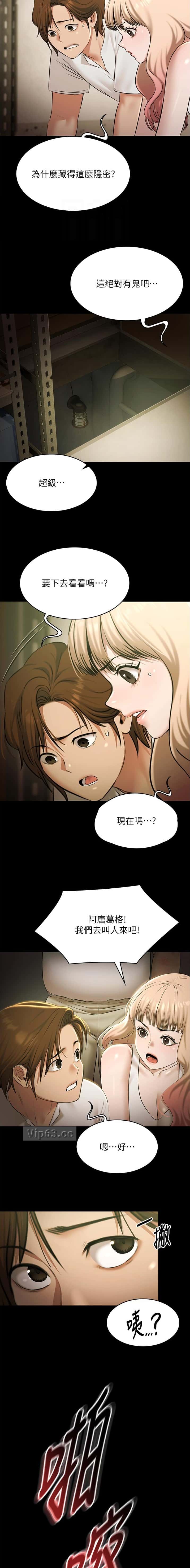 第57话5