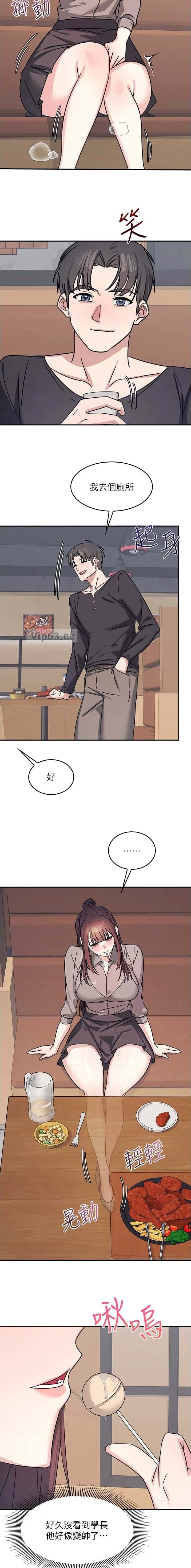 第58话5