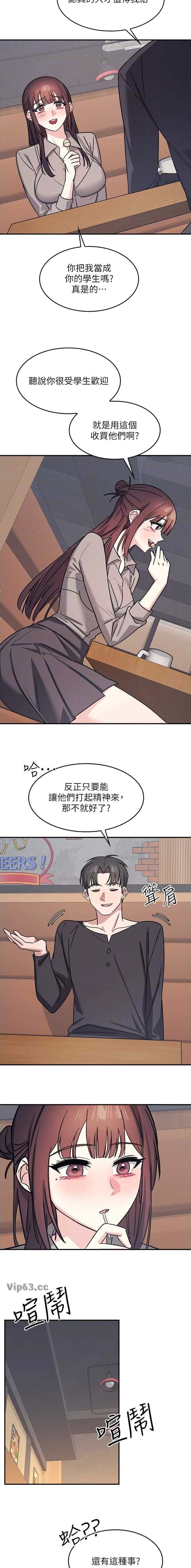 第58话2