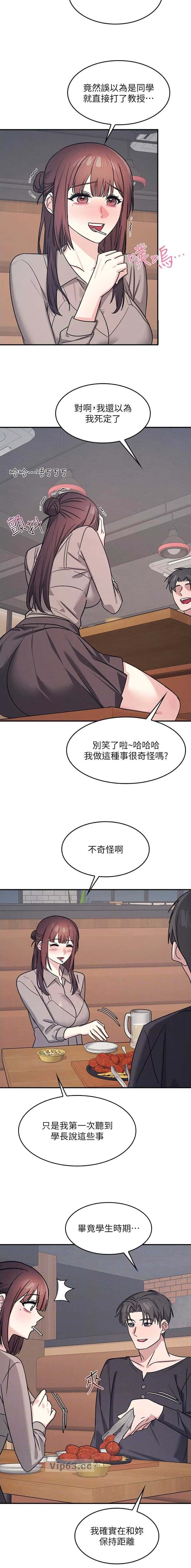 第58话3