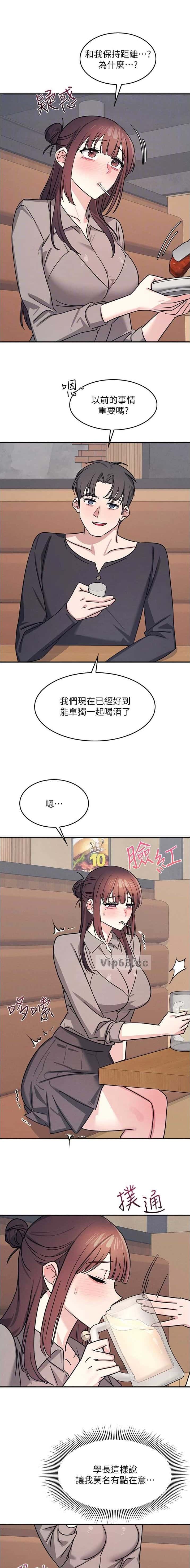 第58话4