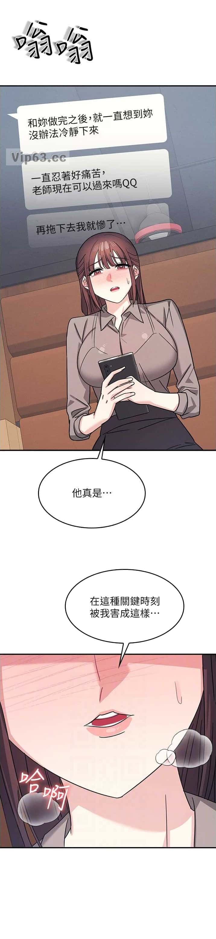 第58话7