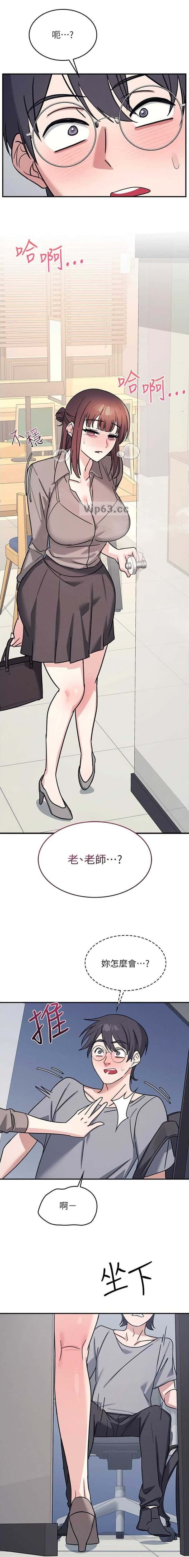第59话6