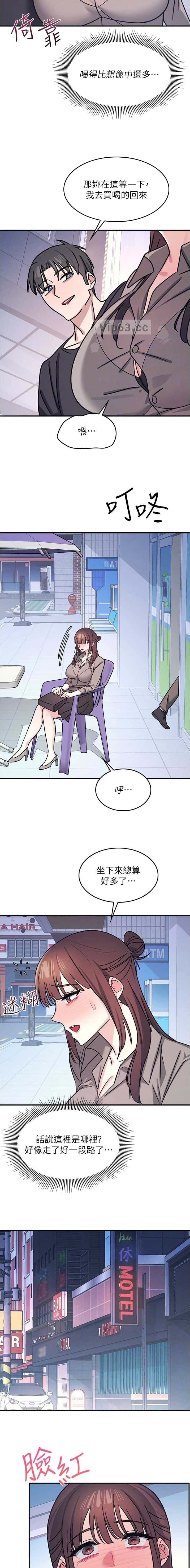第59话2